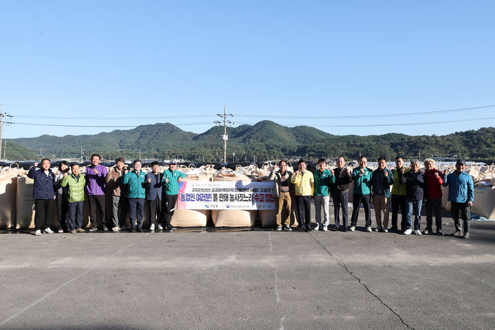 [고성(경남)=뉴시스] 신정철 기자= 경남 고성군은 농업인의 안정적인 소득 보장과 쌀 수급 안정을 위해 28일, 가루쌀 매입을 시작으로 오는 12월 10일까지 공공비축미 7544t(포대벼 기준 18만8613포대/40㎏)를 매입한다. 사진은 28일 개최된 공공비축미 첫 수매식 모습.(사진=고성군 제공).2025.10.28. photo@newsis.com *재판매 및 DB 금지