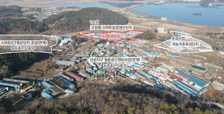 [고성(경남)=뉴시스] 신정철 기자= 경남 고성군은 28일, 군 농업기술센터 소회의실에서 찾아가는 정례 언론브리핑을 개최하고 6개 분야의 중점 추진 사업과 비전을 발표했다. 사진은 고성형 스마트농업단지 위치도.(사진=고상군 제공).2025.10.28. photo@newsis.com *재판매 및 DB 금지