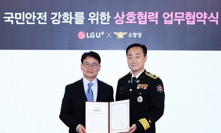 [서울=뉴시스] LG유플러스와 소방청이 국민 안전 강화를 위한 상호 협력을 위해 업무협약(MOU)을 체결했다. (사진=LGU+ 제공) *재판매 및 DB 금지