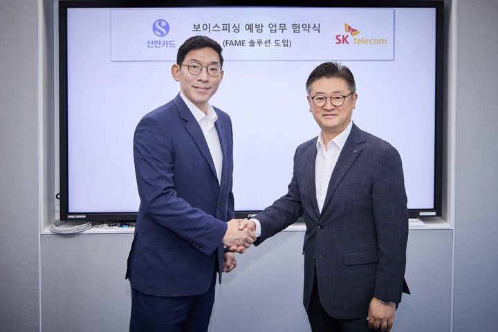 [서울=뉴시스] SK텔레콤은 사이버금융 범죄를 예방하기 위한 인공지능(AI) 보안 솔루션 '페임(FAME)'을 출시하고 신한카드와 첫 공급 계약을 체결했다고 29일 밝혔다. 사진 왼쪽부터 박준 SK텔레콤 AI 인텔리전스 사업본부장과 조문일 신한카드 소비자보호본부장이 FAME 공급 계약서에 서명한 뒤 기념사진을 촬영하는 모습. (사진=SK텔레콤 제공) 2025.10.29. photo@newsis.com *재판매 및 DB 금지