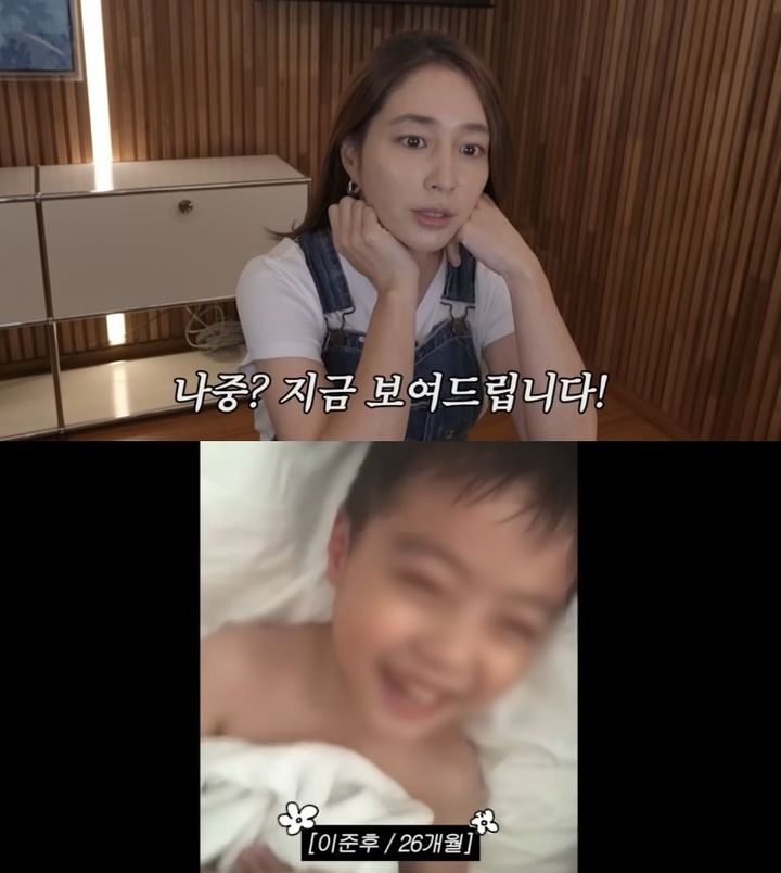 [서울=뉴시스] 배우 이민정이 유튜브 채널을 통해 아들 준후의 어린 시절 영상을 공개했다. (사진=유튜브 채널 '이민정 MJ' 캡처) 2025.10.29. photo@newsis.com  *재판매 및 DB 금지