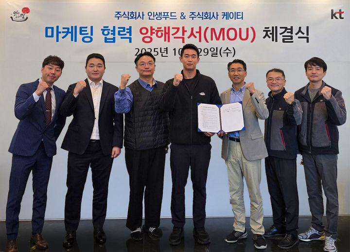 [서울=뉴시스] KT는 외식 프랜차이즈 기업 인생푸드와 가맹점 디지털 경쟁력 강화 및 브랜드 성장 가속화를 위한 전략적 업무협약을 체결했다고 29일 밝혔다. 사진은 이상훈 인생푸드 대표(왼쪽 네번째), 이경채 KT 서부고객본부장(상무)(왼쪽 다섯번째)가 업무협약 체결 후 기념 촬영하고 있다. (사진=KT 제공) 2025.10.29. photo@newsis.com *재판매 및 DB 금지