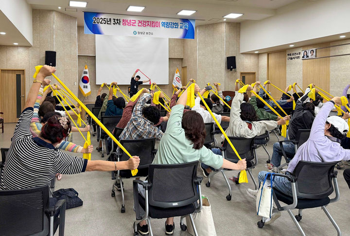 [창녕=뉴시스] 건강지킴이들이 세라밴드를 활용한 간단한 신체활동 교육을 하고 있다. (사진= 창녕군 제공) 2025.10.29. photo@newsis.com *재판매 및 DB 금지