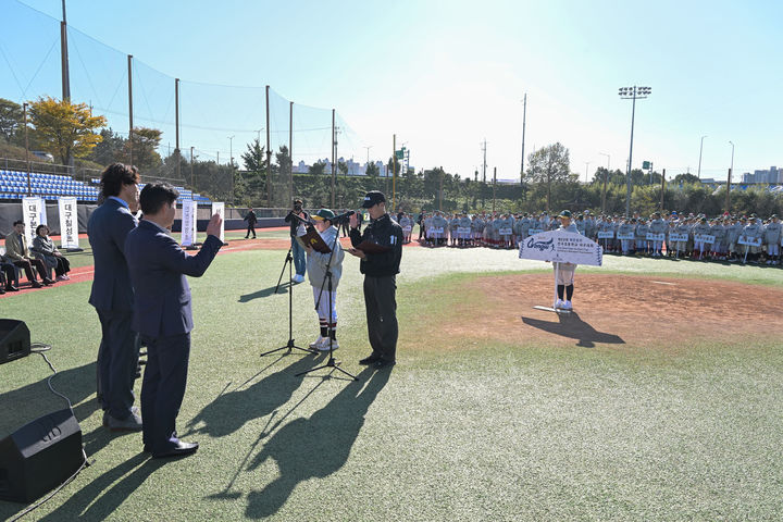 [공주=뉴시스]제23회 박찬호기 전국초등학교야구대회 개막식 모습.(사진=공주시 제공). 2025.10.29. photo@newsis.com. *재판매 및 DB 금지