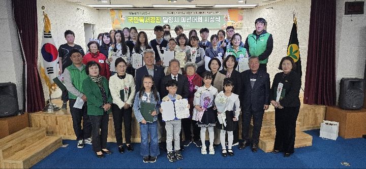 [밀양=뉴시스] 대통령기 제45회 국민독서경진 밀양시 예선대회 시상식에 이어 기념촐영을 하고 있다. (사진=밀양시 제공) 2025.10.29. photo@newsis.com *재판매 및 DB 금지