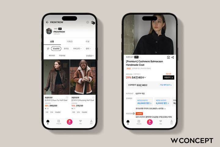 [서울=뉴시스] W컨셉 오늘출발 서비스 (사진=W컨셉 제공) *재판매 및 DB 금지