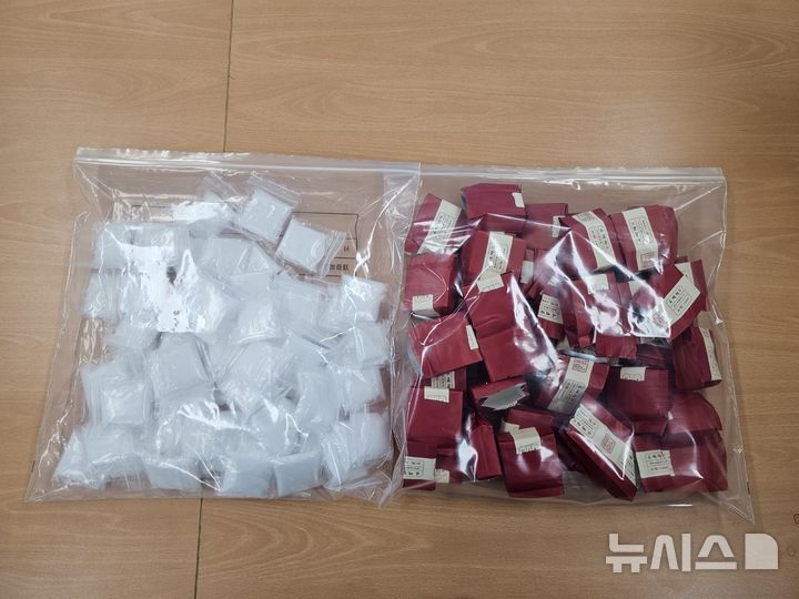 제주 4만명분 필로폰 밀반입 30대 중국인 징역 7년