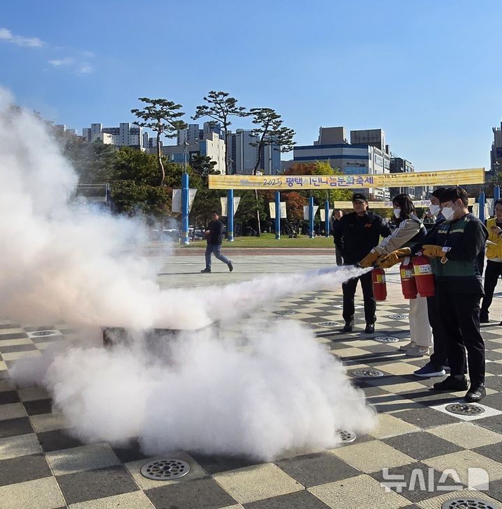 [평택=뉴시스] 평택시가 평택소방서와 합동 소방 훈련을 벌이고 있는 모습(사진=평택시 제공) 2025.10.29.photo@nesis.com 