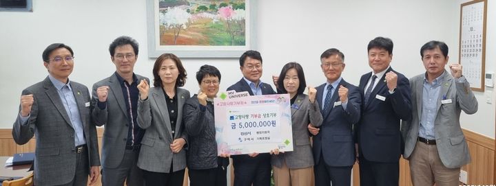 경산시-구미시 공무원들, 고향사랑기부금 500만원 상호 기부 (사진=경산시 제공) *재판매 및 DB 금지