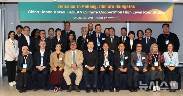 [포항=뉴시스] 송종욱 기자 = 한·중·일과 동남아국가연합(ASEAN) 고위급 기후 대표단이 28일 포항을 방문해 포항시가 철강 산업 도시에서 녹색 도시로 전환하는 현장을 살피고, 환영 만찬에 참석해 기념 촬영을 하고 있다. (사진=포항시 제공) 2025.10.29. photo@newsis.com