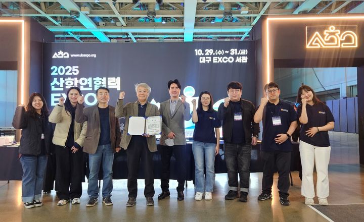 [천안=뉴시스] 수상 후 기념 사진을 찍고 있다.(사진=한국기술교육대학 제공).2025.10.29.photo@newsis.com. *재판매 및 DB 금지