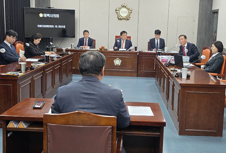 29일 태백시의회 위원회실에서 열린 의원간담회에서 의원들이 싸리재 인근 화장실 철거문제를 지적하고 있다.(사진=뉴시스) *재판매 및 DB 금지