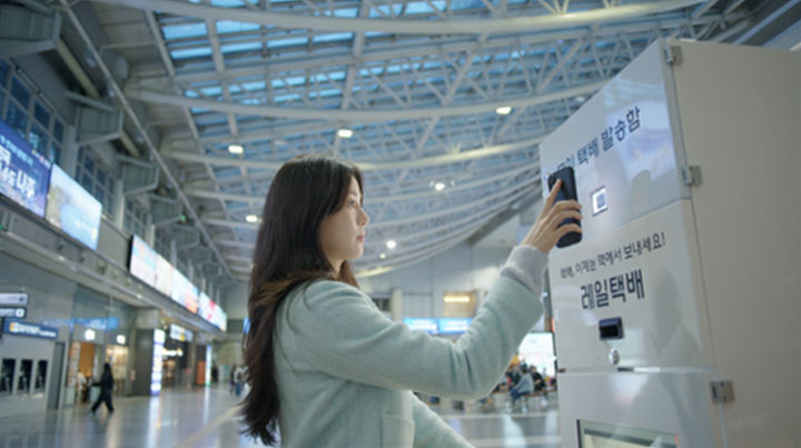 [대전=뉴시스] 한국철도공사(코레일)가 30일부터 '레일택배' 서비스를 개시한다. 대전역 맞이방에 설치된 무인 택배 발송함. (사진=코레일 제공) 2025.10.29. photo@newsis.com *재판매 및 DB 금지