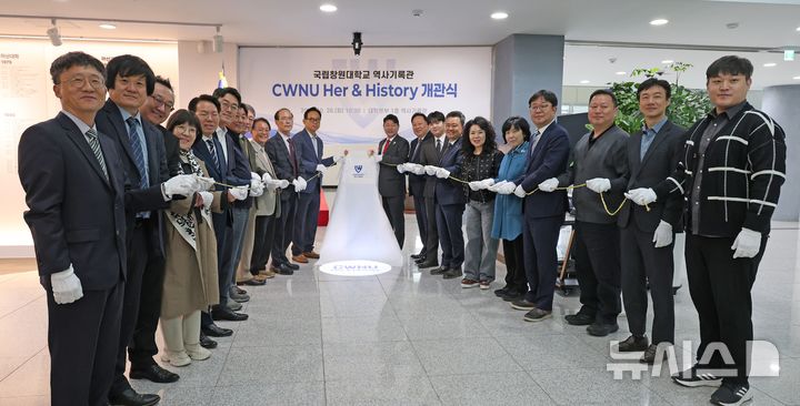 [창원=뉴시스]지난 28일 국립창원대학교 대학본부 1층에서 '역사기록관 개관식'이 진행되고 있다.(사진=국립창원대 제공) 2025.10.29. photo@newsis.com