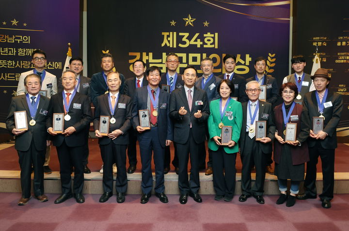[서울=뉴시스] 강남구 구민의 상 시상…대상에 세곡나눔장학회 오왕근. 2025.10.29. (사진=강남구 제공) *재판매 및 DB 금지