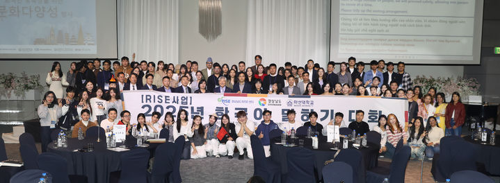 [대학소식]국립창원대학교 역사기록관 개관 등