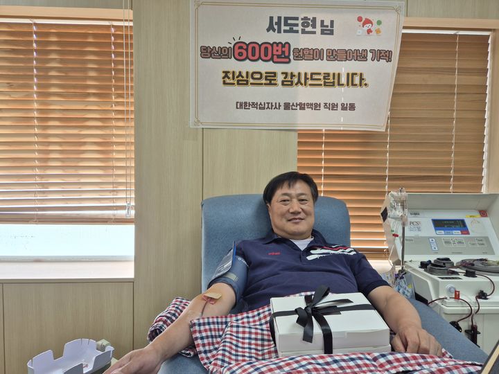 [울산=뉴시스] 박수지 기자 = 울산경찰청 중부경찰서 서도현(55) 경위. (사진=울산혈액원 제공) 2025.10.29. photo@newsis.com *재판매 및 DB 금지