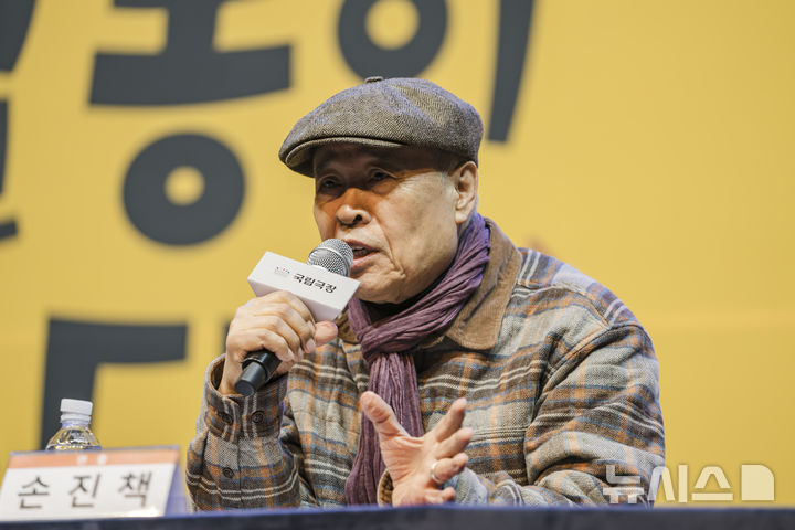 [서울=뉴시스]손진책 연출이 29일 서울 중구 국립극장 하늘극장에서 열린 국립극장 마당놀이 '홍길동이 온다' 기자간담회에서 발언하고 있다. (사진=국립극장 제공) 