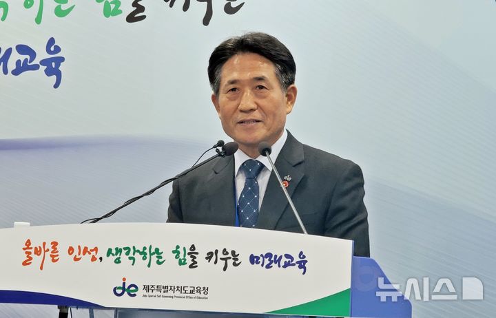 [제주=뉴시스] 오영재 기자 = 강승민 제주시교육지원청 교육장이 29일 오전 제주도교육청에서 브리핑을 열고 발언하고 있다. 2025.10.29. oyj4343@newsis.com 