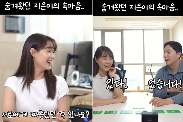 [서울=뉴시스] 그룹 '시크릿' 출신 송지은이 남편이자 유튜버 박위에게 짜증이 났던 적이 있다고 솔직하게 털어놨다. (사진=유튜브 채널 '위라클' 캡처) 2025.10.29. photo@newsis.com *재판매 및 DB 금지