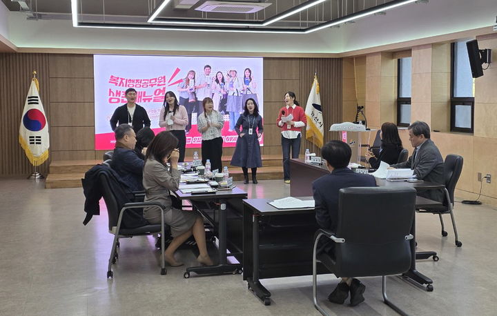 [안산=뉴시스]안산시 선후배 공직자 간 소통-멘토 교육에서 '낙(樂)낙(Knock)' 팀원들이 발표를 하고 있다.(사진=안산시 제공)2025.10.29.photo@newsis.com *재판매 및 DB 금지