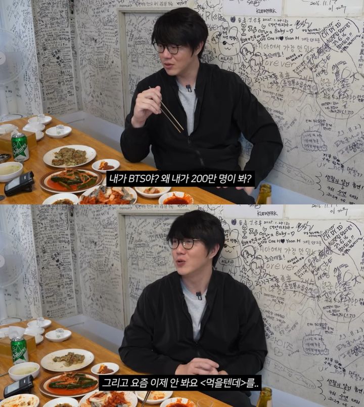 [서울=뉴시스] 성시경. (사진=유튜브 채널 '성시경' 캡처) 2025.10.29. photo@newsis.com *재판매 및 DB 금지