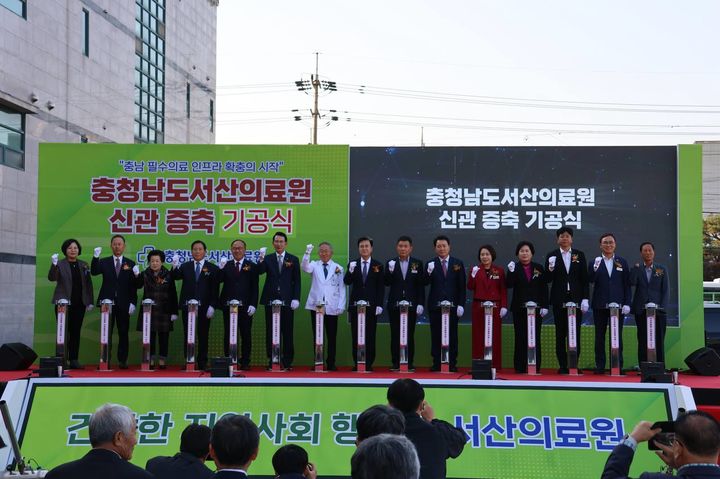 [서산=뉴시스] 충남도 및 서산의료원 관계자가 29일 의료원 신관 신축 부지에서 기공식 기념 사진을 찍고 있다. (사진=충남도 제공) 2025.10.29. photo@newsis.com *재판매 및 DB 금지