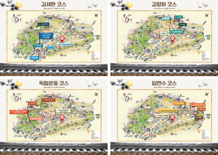 [수원=뉴시스] 볼런투어 코스. (사진=수원시자원봉사센터 제공) 2025.10.29. photo@newsis.com *재판매 및 DB 금지