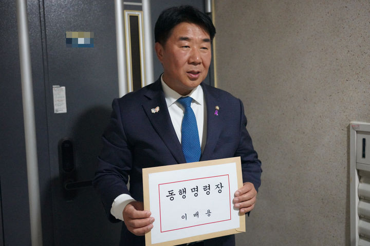 [서울=뉴시스]김건희 여사에게 금거북이를 상납하고 인사 청탁 의혹을 받고 있는 이배용 전 국가교육위원장 등에 대한 동행명령장이 29일 더불어민주당 주도로 발부됐으나 집행이 불발됐다. 사진은 서울 마포구에 위치한 이 전 위원장의 자택을 방문한 이기헌 더불어민주당 의원(사진=이기헌 의원실 제공)2025.10.29. photo@newsis.com *재판매 및 DB 금지