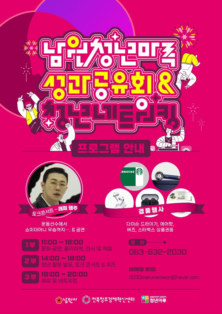 *재판매 및 DB 금지