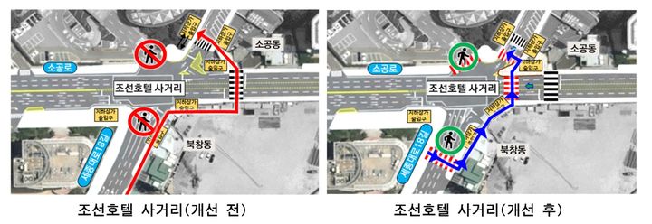 [서울=뉴시스] 조선호텔 사거리 개선 전후. 2025.10.30. (자료=서울시 제공) *재판매 및 DB 금지