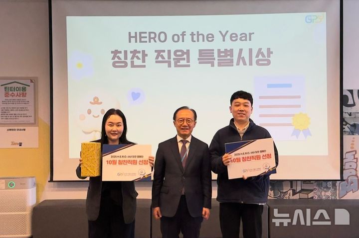 [군포=뉴시스]군포시 청소년재단이 지난 29일 '10월 월례미팅'개최와 함께 성희롱·성폭력 캠페인을 전개한 가운데 'H·E·R·O 칭찬 직원' 선정자가 김덕희(사진 가운데)대표와 수상 기념 촬영을 하고 있다. (사진=군포시 청소년재단 제공).