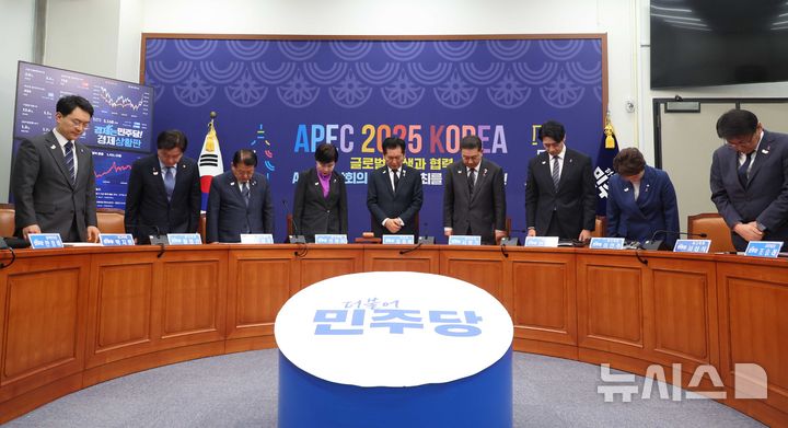 [서울=뉴시스] 조성봉 기자 = 정청래 더불어민주당 대표와 최고위원들이 29일 오전 서울 여의도 국회에서 열린 최고위원회의에서 이태원참사 3주기를 맞아 추모의 묵념을 하고 있다. 2025.10.29. suncho21@newsis.com