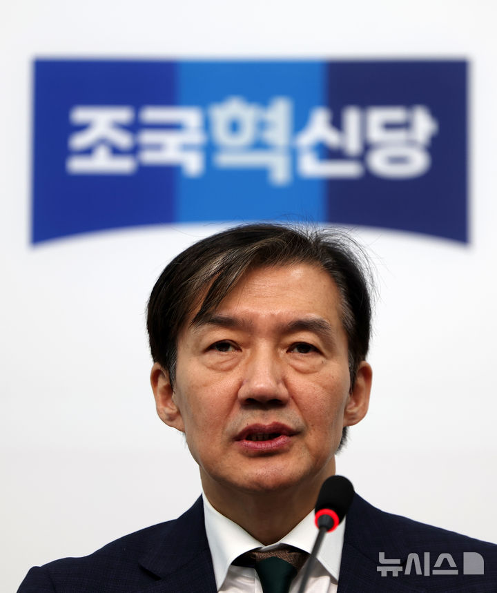 [서울=뉴시스] 김명년 기자 = 조국 조국혁신당 비상대책위원장이 29일 오전 서울 여의도 국회에서 열린 특별위원회 회의에서 발언하고 있다. 2025.10.29. kmn@newsis.com