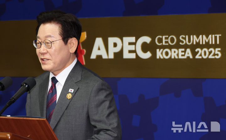 [경주=뉴시스] 고범준 기자 = 이재명 대통령이 29일 경북 경주예술의전당에서 열린 아시아태평양경제협력체(APEC) CEO 써밋에서 인사말을 하고 있다. (대통령실통신사진기자단) 2025.10.29. bjko@newsis.com