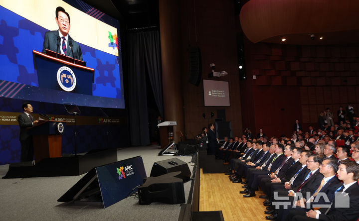 [경주=뉴시스] 고범준 기자 = 이재명 대통령이 29일 경북 경주예술의전당에서 열린 아시아태평양경제협력체(APEC) CEO 써밋에서 특별연설을 하고 있다. (대통령실통신사진기자단) 2025.10.29. bjko@newsis.com