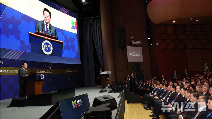 [경주=뉴시스] 고범준 기자 = 이재명 대통령이 29일 경북 경주예술의전당에서 열린 아시아태평양경제협력체(APEC) CEO 써밋에서 특별연설을 하고 있다. (대통령실통신사진기자단) 2025.10.29. bjko@newsis.com