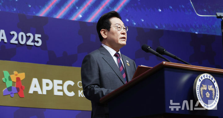 [경주=뉴시스] 고범준 기자 = 이재명 대통령이 29일 경북 경주예술의전당에서 열린 아시아태평양경제협력체(APEC) CEO 써밋에서 특별연설을 하고 있다. (대통령실통신사진기자단) 2025.10.29. bjko@newsis.com