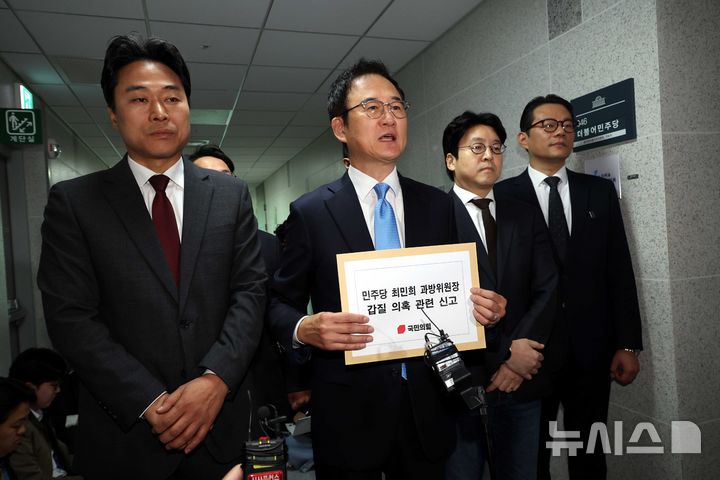 [서울=뉴시스] 조성봉 기자 = 문호철 국민의힘 미디어특위 수석 부위원장이 29일 오전 서울 여의도 국회 더불어민주당 을지로위원회 앞에서 '최민희 국회 과학기술정보방송통신 위원장 갑질 의혹' 관련 신고 이유를 설명하고 있다. 2025.10.29. suncho21@newsis.com