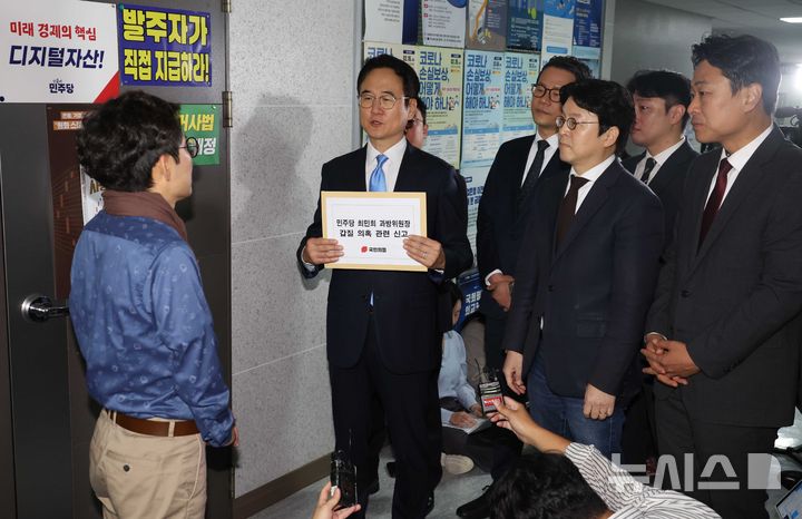 [서울=뉴시스] 조성봉 기자 = 문호철 (오른쪽 세번째)국민의힘 미디어특위 수석 부위원장과 관계자들이 29일 오전 서울 여의도 국회 의원회관 민병덕(을지로위원장)더불어민주당 의원실 앞에서 보좌진에게 '최민희 국회 과학기술정보방송통신 위원장 갑질 의혹' 관련 신고접수를 요청하고 있다. 2025.10.29. suncho21@newsis.com