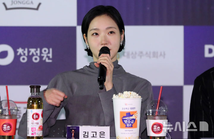 [서울=뉴시스] 김혜진 기자 = 배우 김고은이 29일 오전 서울 영등포구 CGV 여의도에서 열린 제45회 청룡영화상 수상자들과 함께하는 핸드프린팅 행사에서 인사말을 하고 있다. 2025.10.29. jini@newsis.com