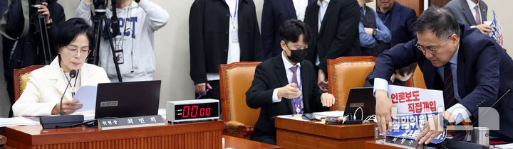 [서울=뉴시스] 김금보 기자 = 최형두 국회 과학기술정보방송통신위원회 국민의힘 간사가 29일 서울 여의도 국회에서 열린 국정감사에서 최민희 위원장을 규탄하는 피켓을 노트북에 부착하고 있다. 최 위원장이 국정감사를 진행하고 있다. 2025.10.29. kgb@newsis.com