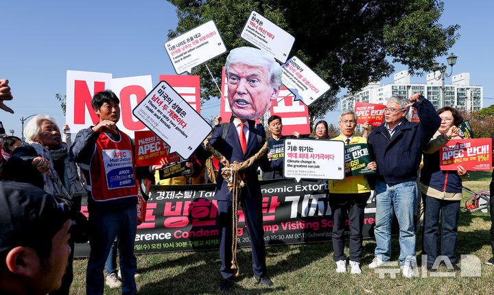 [경주=뉴시스] 이무열 기자 = 29일 경북 경주시 동천동 구황교 인근에서 2025 APEC 반대 국제민중행동 조직위원회 관계자들이 트럼프 방한 규탄! 기자회견에서 “노 트럼프” 퍼포먼스를 하고 있다. 2025.10.29. lmy@newsis.com