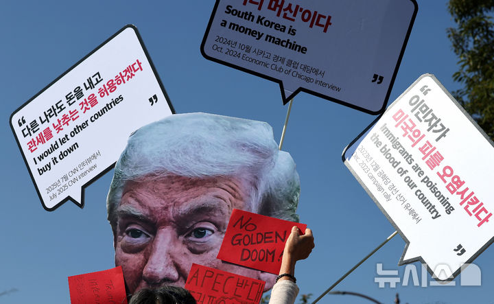 [경주=뉴시스] 이무열 기자 = 29일 경북 경주시 동천동 구황교 인근에서 2025 APEC 반대 국제민중행동 조직위원회 관계자들이 트럼프 방한 규탄! 기자회견에서 트럼프 가면에 ‘레드카드’를 붙이는 퍼포먼스를 하고 있다. 2025.10.29. lmy@newsis.com