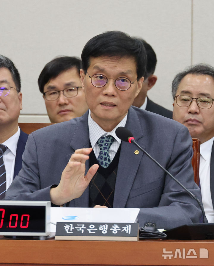 [서울=뉴시스] 김금보 기자 = 이창용 한국은행총재가 29일 서울 여의도 국회에서 열린 기획재정위원회 국정감사에서 질의에 답하고 있다. 2025.10.29. kgb@newsis.com