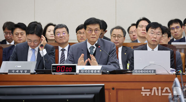 [서울=뉴시스] 김금보 기자 = 이창용 한국은행총재가 29일 서울 여의도 국회에서 열린 기획재정위원회 국정감사에서 질의에 답하고 있다. 2025.10.29. kgb@newsis.com