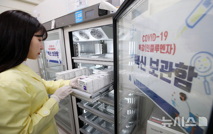 [광주=뉴시스] 사진은 지난해 10월29일 광주 북구보건소 접종실에서 직원이 코로나19백신과 독감(인플루엔자) 백신 수량을 확인하고 있는 모습. (사진 = 광주 북구 제공) 2025.10.29. photo@newsis.com