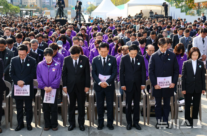 [서울=뉴시스] 황준선 기자 = 김민석(왼쪽부터) 국무총리, 송해진 이태원 참사 유가족협의회 운영위원장, 우원식 국회의장, 정청래 더불어민주당 대표, 장동혁 국민의힘 대표, 조국 조국혁신당 비상대책위원장, 김재연 진보당 대표가 29일 오전 서울 종로구 광화문광장에서 열린 10.29 이태원 참사 3주기 기억식에서 묵념하고 있다. 2025.10.29. hwang@newsis.com