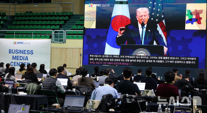 [경주=뉴시스] 추상철 기자 = 아시아태평양경제협력체(APEC) CEO 써밋이 열린 29일 경북 경주예술의전당 인근에 마련된 미디어센터에서 취재진이 도널드 트럼프 미국 대통령의 특별연설 중계를 보고 있다. 2025.10.29. scchoo@newsis.com