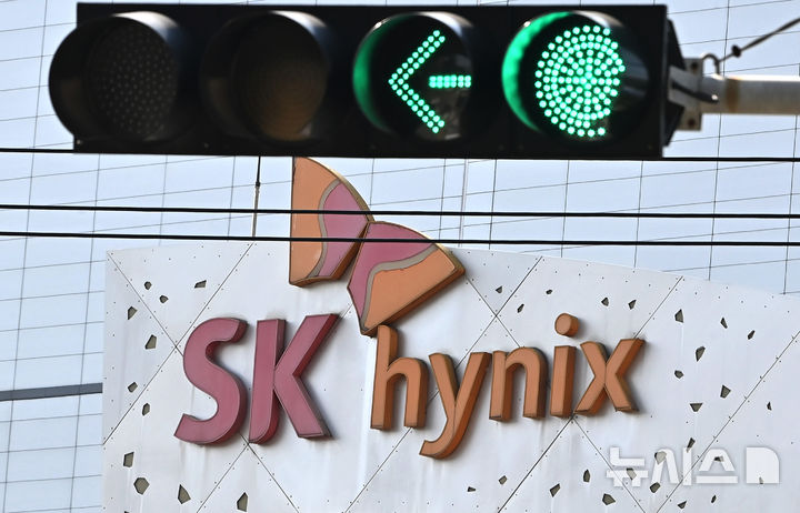 [이천=뉴시스] 김종택 기자 = SK하이닉스는 HBM(고대역폭메모리) 시장에서 쌓은 기술력을 앞세워 올해 3분기 영업이익이 창사 이래 최초로 10조원을 넘어섰다.SK하이닉스는 올해 3분기 매출액 24조4489억원, 영업이익 11조3834억원의 경영실적을 기록했다고 29일 밝혔다. 영업이익률은 무려 47%에 달한다.사진은 이날 경기 이천시 SK 하이닉스 본사 모습. 2025.10.29. jtk@newsis.com